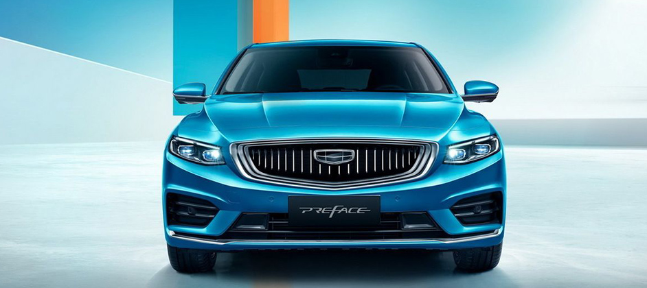 В Пекине представили флагманский седан Geely Preface 2021 года