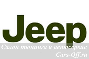 Jeep сделает небольшой внедорожник