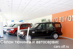 Jaguar Land Rover планирует выпуск машин в России