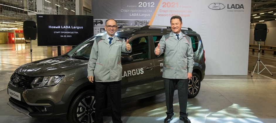 «АвтоВАЗ» запустил производство обновленной модели Lada Largus