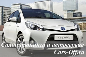 Toyota опубликовала фото Yaris Hybrid