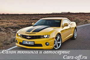 В России стартовали продажи Chevrolet Camaro