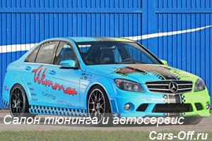 Wimmer RS Mercedes-Benz C63 AMG