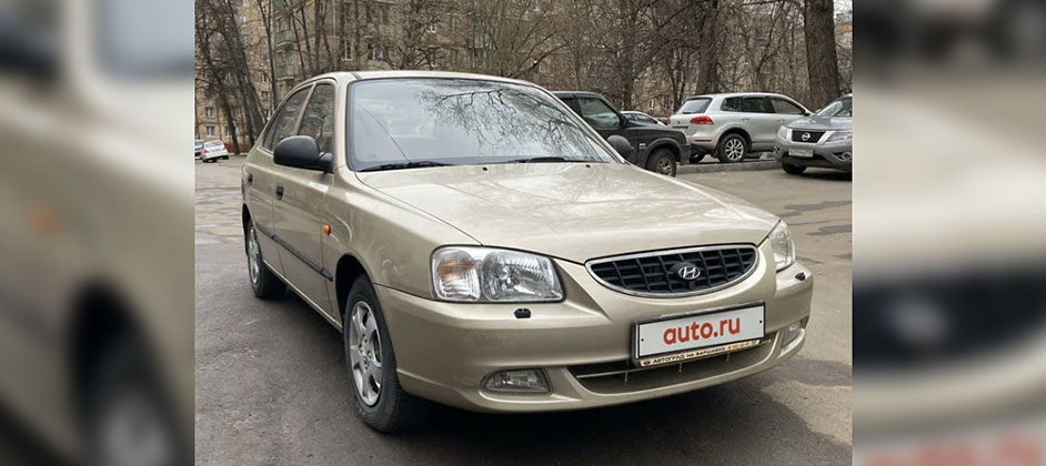 В РФ продают новый Hyundai Accent 2005 года выпуска за 590 тысяч рублей