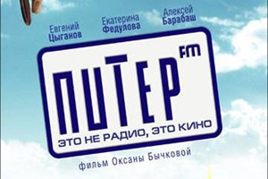 Шанс, который нельзя упустить