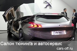 Peugeot HX1 Concept раскрыл двери во Франкфурте