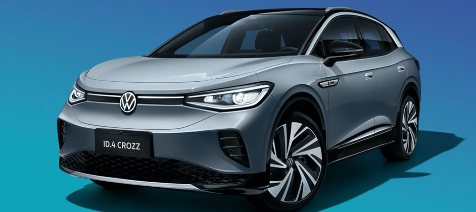 Volkswagen ID.4 обзавелся двумя новыми модификациями в Китае
