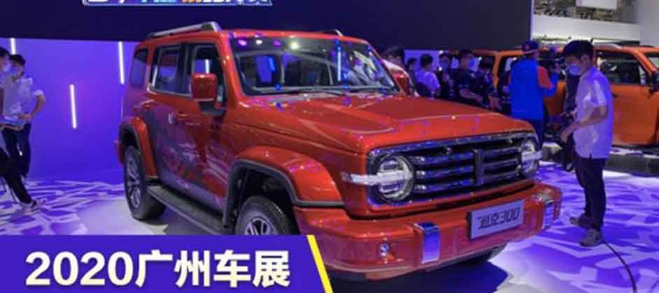 Компания Great Wall представила внедорожник Wey Tank 300