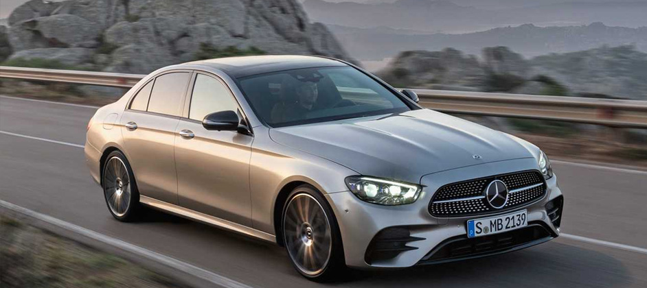 Названы цены на новый Mercedes-Benz E-Class