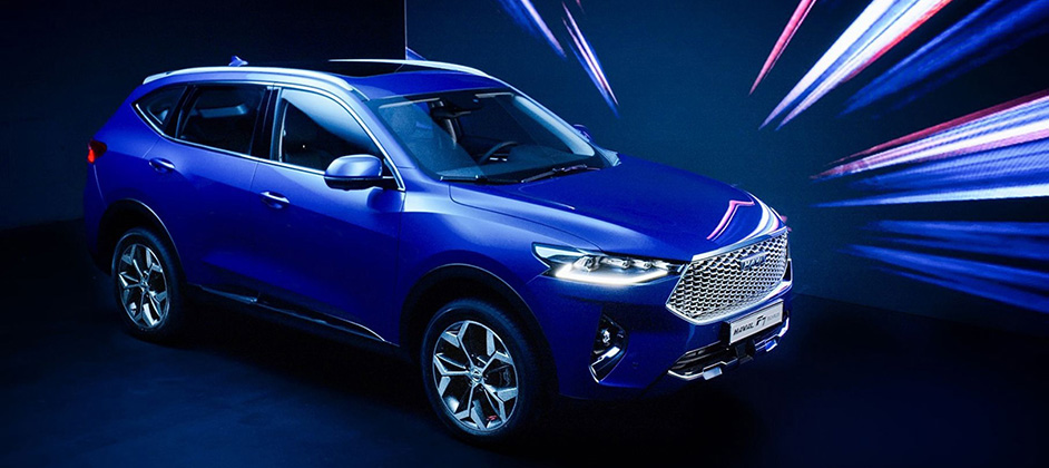 Haval F7 и кросс-купе F7x