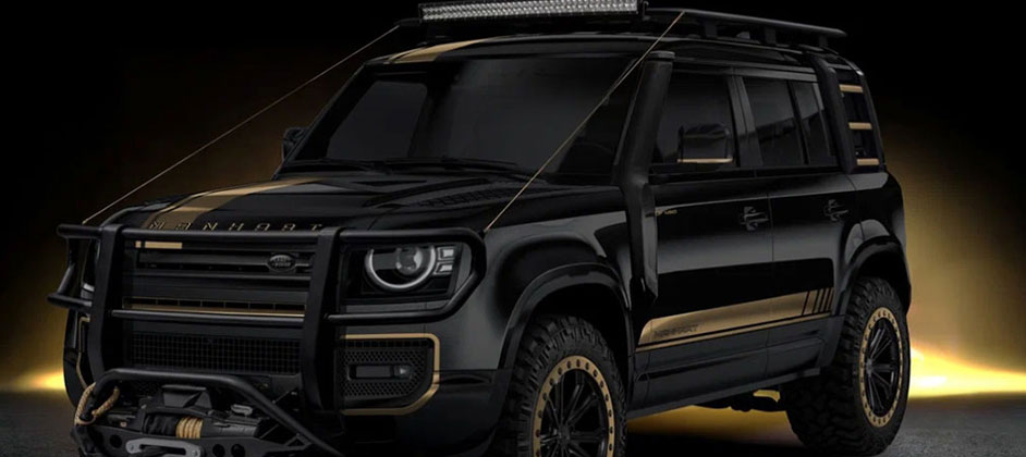 Тюнинг-компания Manhart представила свой вариант внедорожника Land Rover Defender