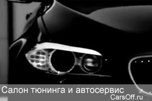 Новая M5 в руках Стига
