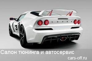 Во Франкфурте представили Lotus Exige S 2012
