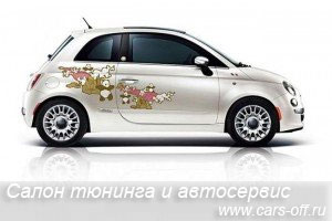 Fiat 500 вдохновил автолюбителей со всего света