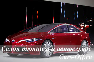 Toyota показала концепт NS4
