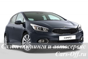 KIA показала фотографию нового Cee’d