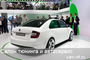 Новый компактный седан Skoda будут собирать в России