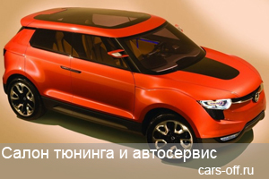 SsangYong XIV-1 Concept на автосалоне во Франкфурте
