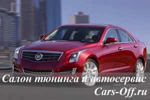 Cadillac представил седан ATS
