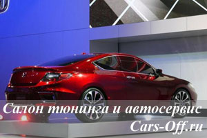 Honda показала концепт нового купе Accord