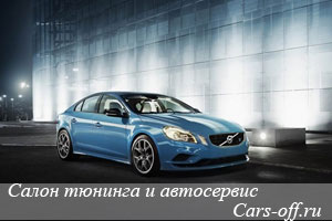 Volvo представила заряженный седан S60 Polestar
