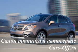 Buick Encore рассекретили