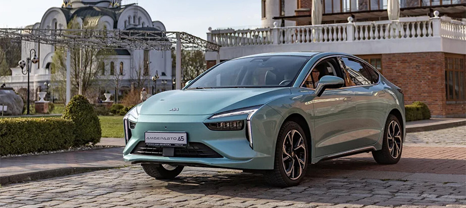 Седан Amberauto А5 подешевел в России на миллион рублей