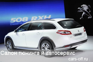 Peugeot представил 508 RXH Limited Edition