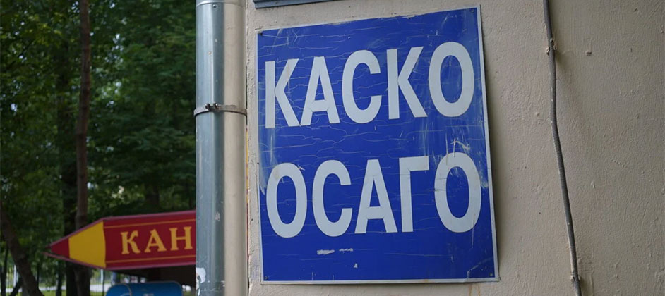 Страховщики сравнили стоимость каско для китайских автомобилей и всех остальных