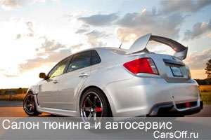 Trackwerks GVB Impreza STi