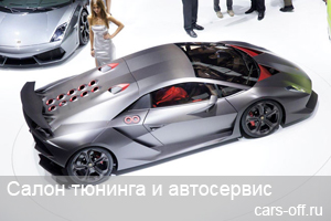 Lamborghini подтверждает выпуск Sesto Elemento