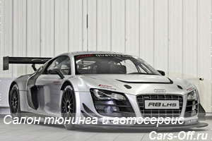 Audi R8 LMS ultra