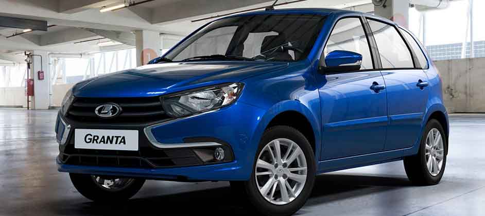 АвтоВАЗ снял с продаж базовое исполнение хэтчбека Lada Granta