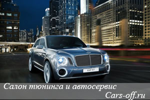 В Женеву привезли концепт внедорожника Bentley