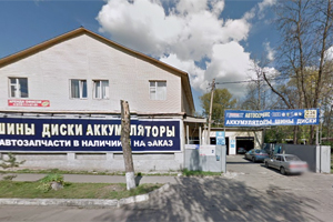 Автосервис «АвтоПрестиж»